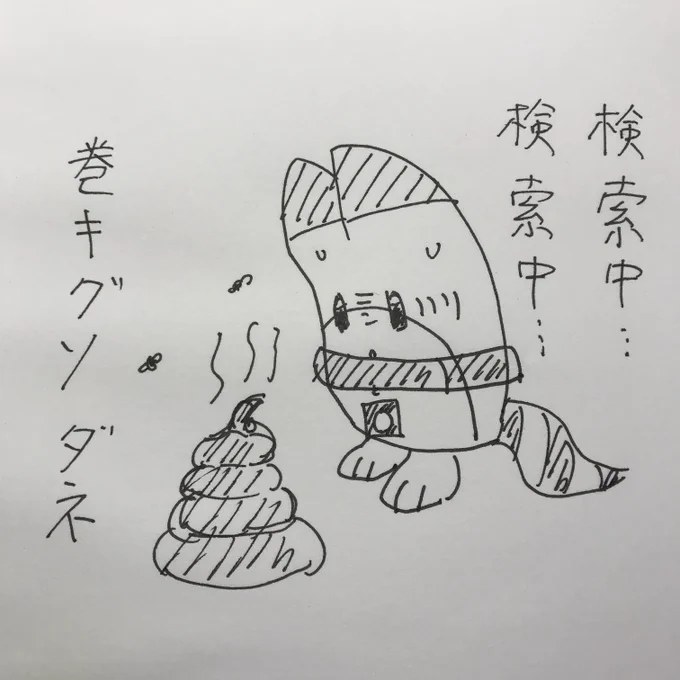 再掲 