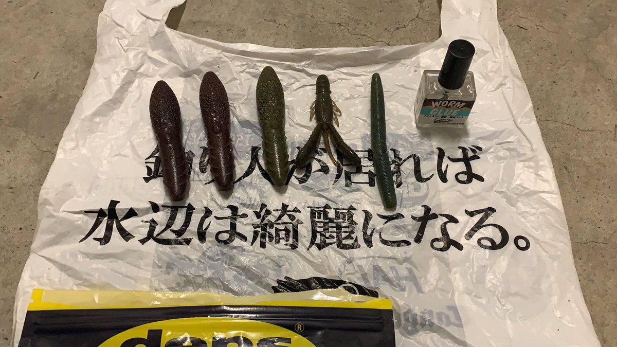 ワームグルー ワームグルー