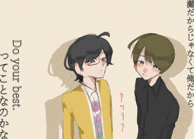 Quizknockのtwitterイラスト検索結果 Quizknockのtwitterイラスト検索結果