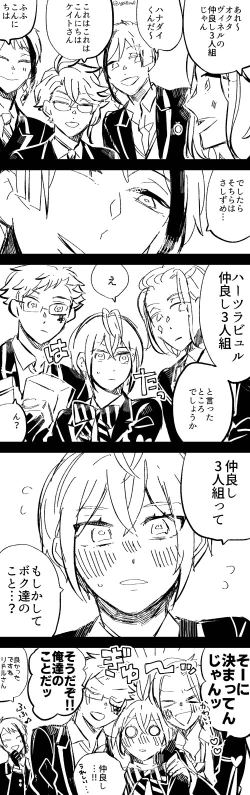 無料でダウンロード 仲良し 3 人組 イラスト 仲良し3人組イラスト Apixtursaek1khz 無料でダウンロード 仲良し 3 人組 イラスト 仲良し3人組イラスト Apixtursaek1khz