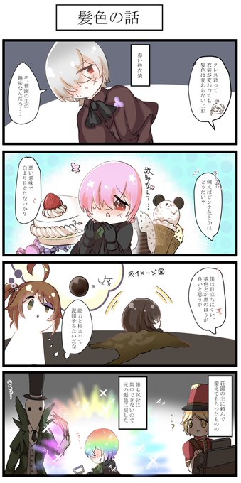 #第五人格イラスト
墓守くんの髪色の話。変わるとしたら何色になるんだろ。 