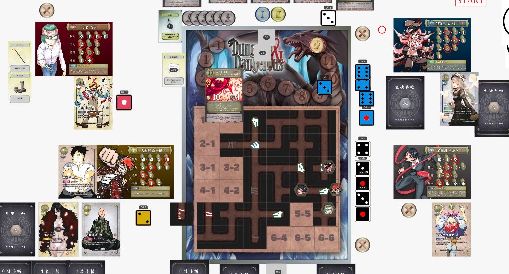 ダンゲロスボードゲーム Dangerousbgame تويتر