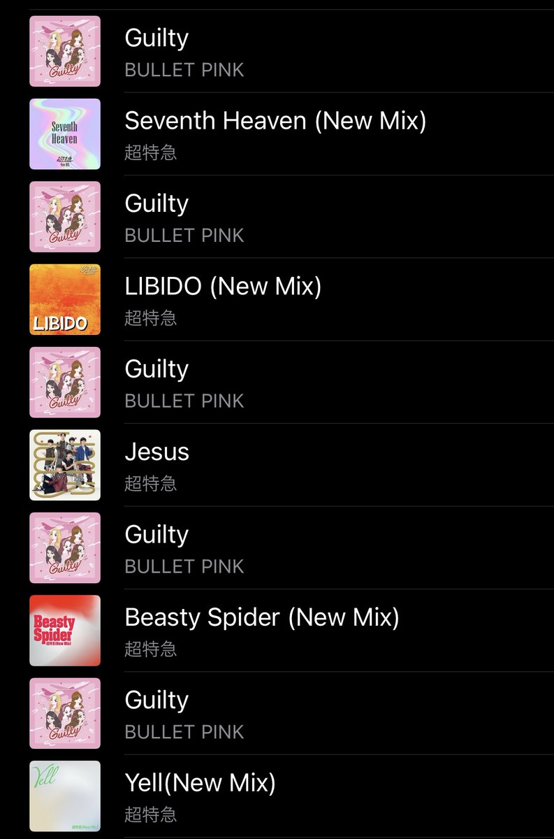 3in3in7t's tweet photo. 【本日の朝食】
ユーキちゃんのバレピサンド🥪☕️
#バレピ #BULLETPINK
#BP_Guilty #Apple_Guilty
#Guilty_playlist https://t.co/CINEodiiGU