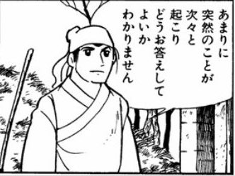 16階のストーリーを見た私 