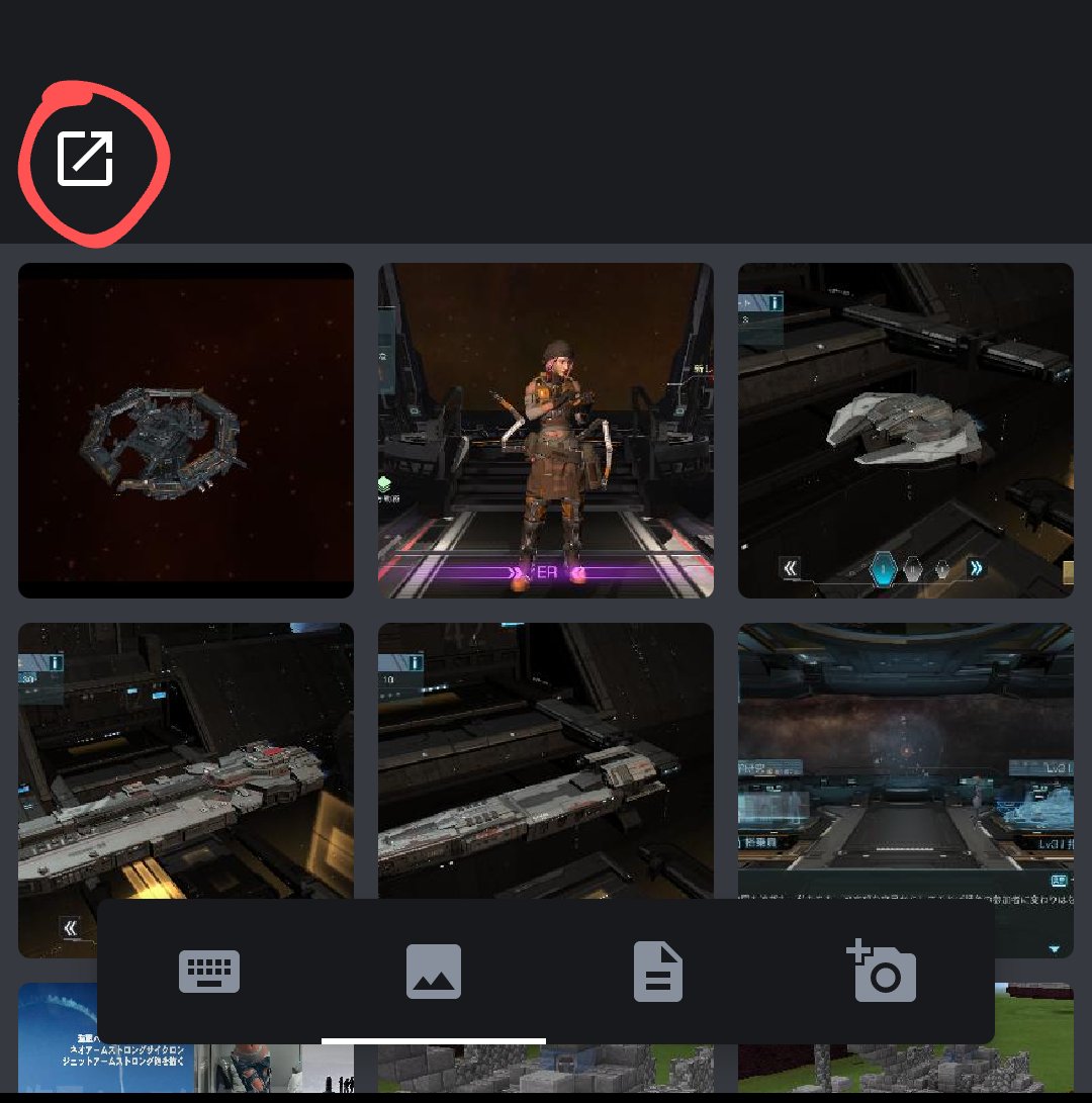 Discord Japan Twitter પર Meraku Syb Sub ご不便をおかけし申し訳ございません こちら現在調査中の問題でございます Twitter