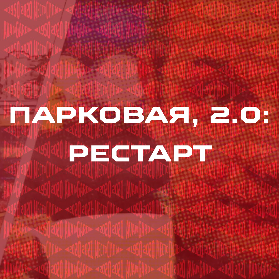 ХК Авангард on Twitter: "😏😏😏…