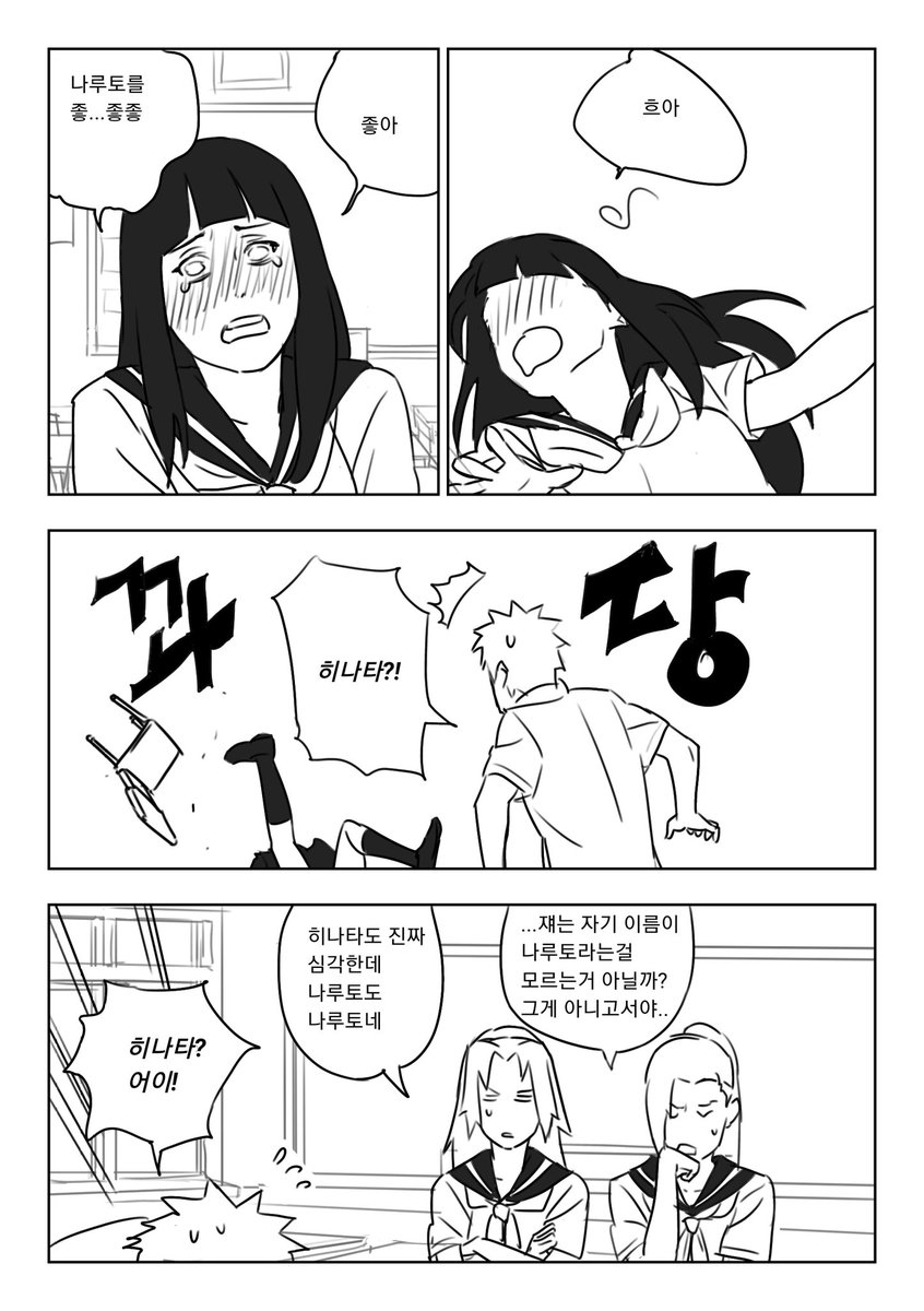 무지아와세 (@edv2rf94fn84v) on Twitter photo 