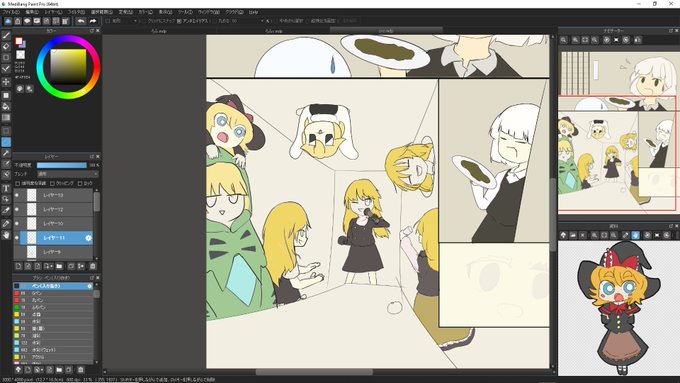 バンギラスーツを着るMZ 