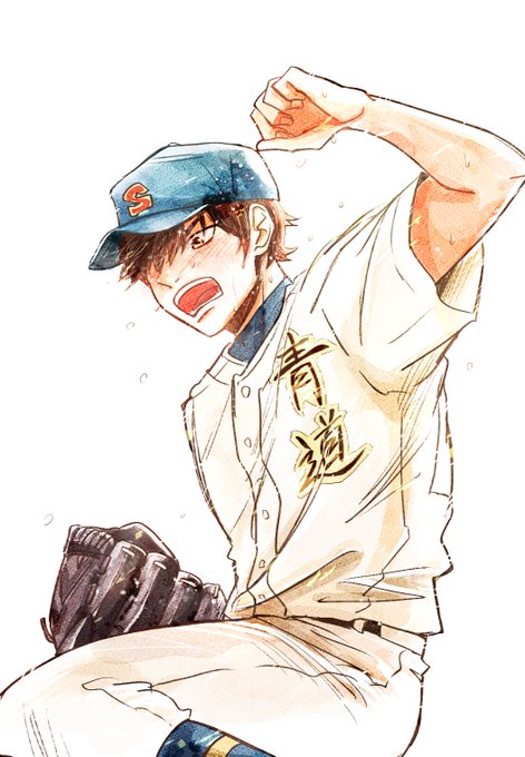 沢村栄純のtwitterイラスト検索結果