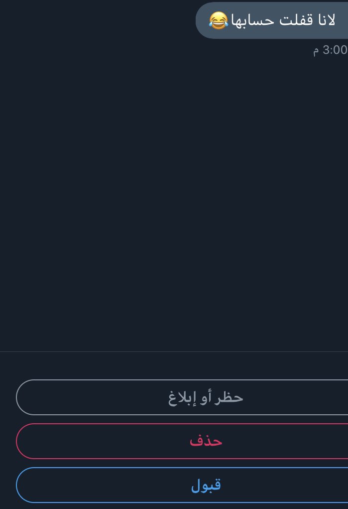 likxn's tweet photo. انا اخضعهمم هههههههههههههههه هههههههههههههههه https://t.co/xycObwLGFL