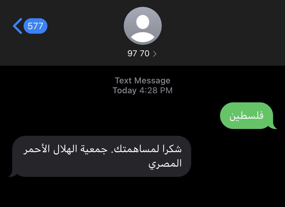 YoussifElmogy's tweet photo. الهلال الأحمر المصري هو الجهة الرسمية والوحيدة حاليًا اللي بتقدر تستقبل تبرعات وتساعد في اغاثة مصابي وأهالي فلسطين وغزة، وبتنسق مع محافظة سيناء لعلاج المصابين، أبسط الأشياء رسالة ب5 جنيه ل 9770 بكلمة فلسطين او غزة. https://t.co/btR65WpR83