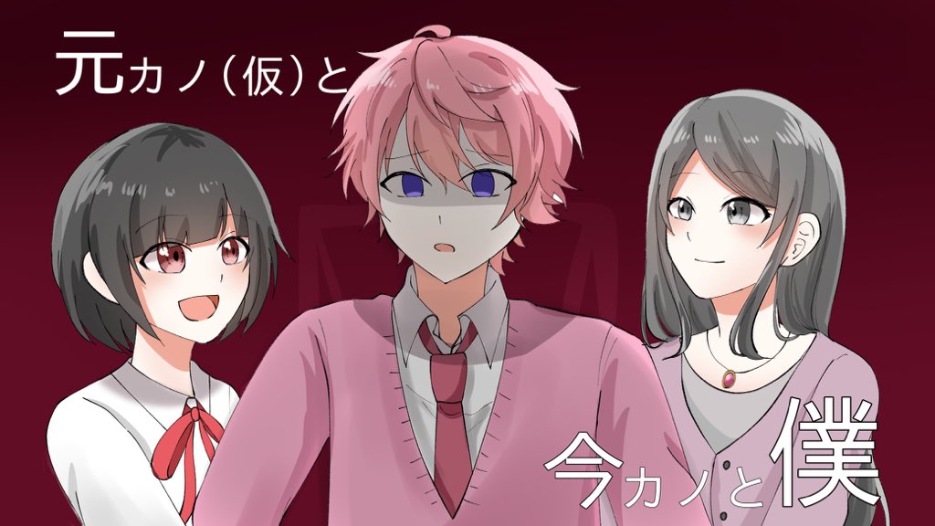 Twoucan 元カノ の注目ツイート イラスト マンガ Twoucan 元カノ の注目ツイート イラスト マンガ