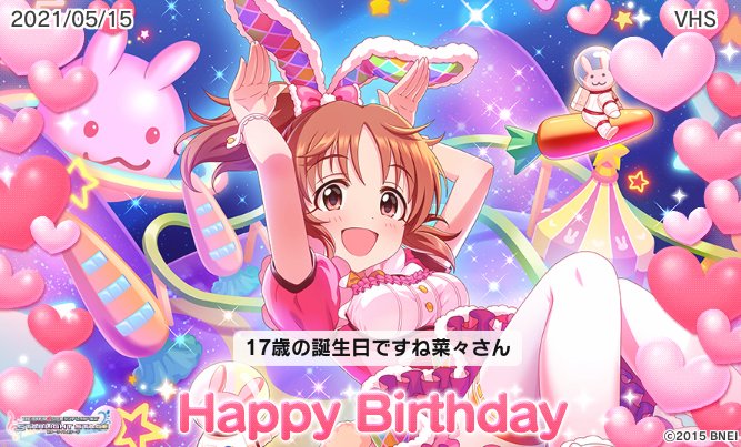 安部菜々生誕祭のtwitterイラスト検索結果 古い順