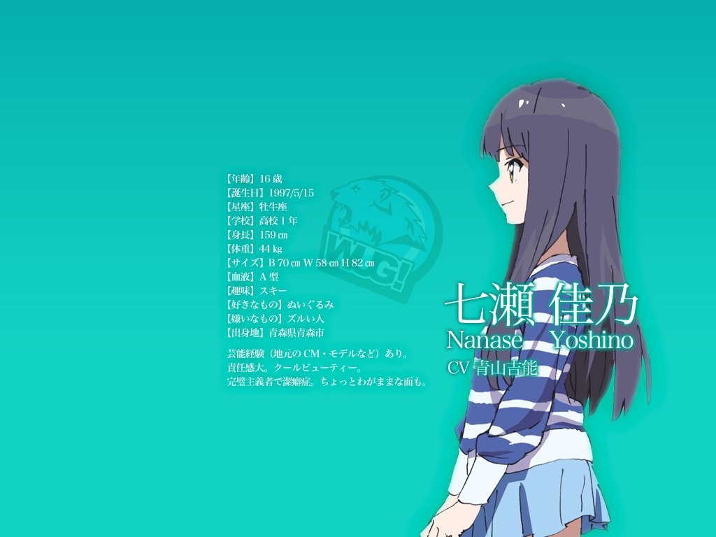 本日5月15日はWakeUp,Girls!よりよっぴーこと七瀬佳乃の誕生日です