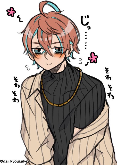 見つめるのtwitterイラスト検索結果 見つめるのtwitterイラスト検索結果