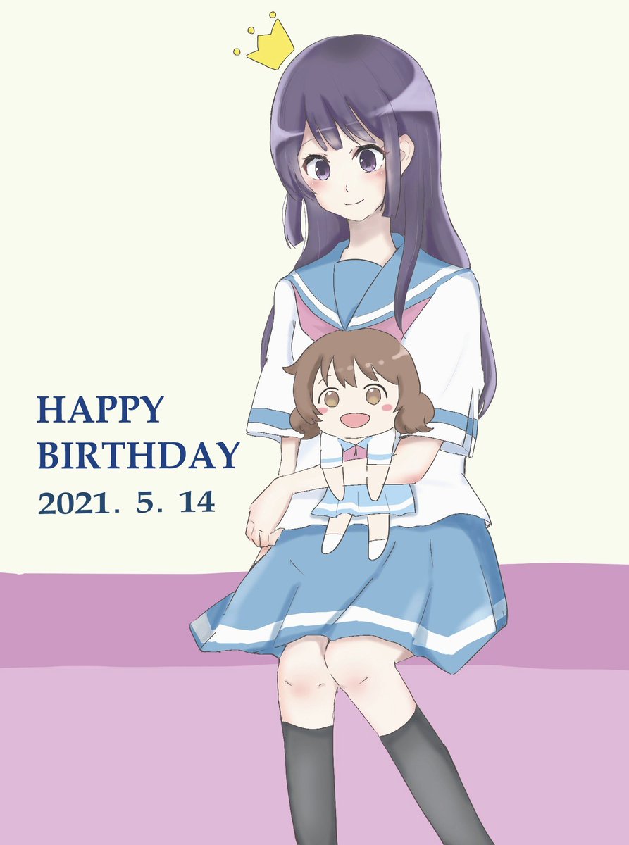 おめでとうー 高坂麗奈誕生祭21 麦野のイラスト おめでとうー 高坂麗奈誕生祭21 麦野のイラスト