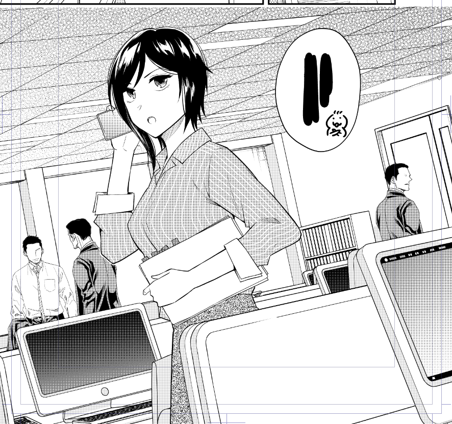 進歩 
