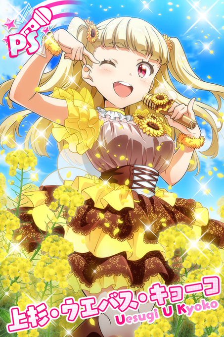 ことぶきさん がハッシュタグ ナナシス をつけたツイート一覧 1 Whotwi グラフィカルtwitter分析