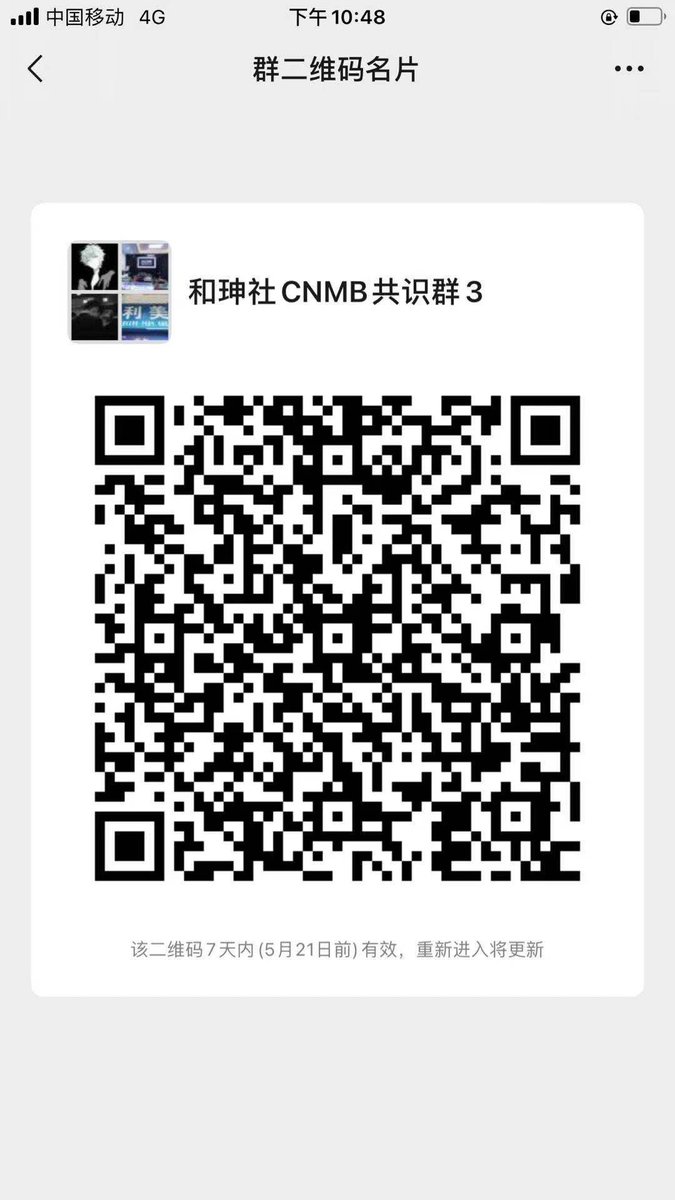 吴劲俊 tweet media