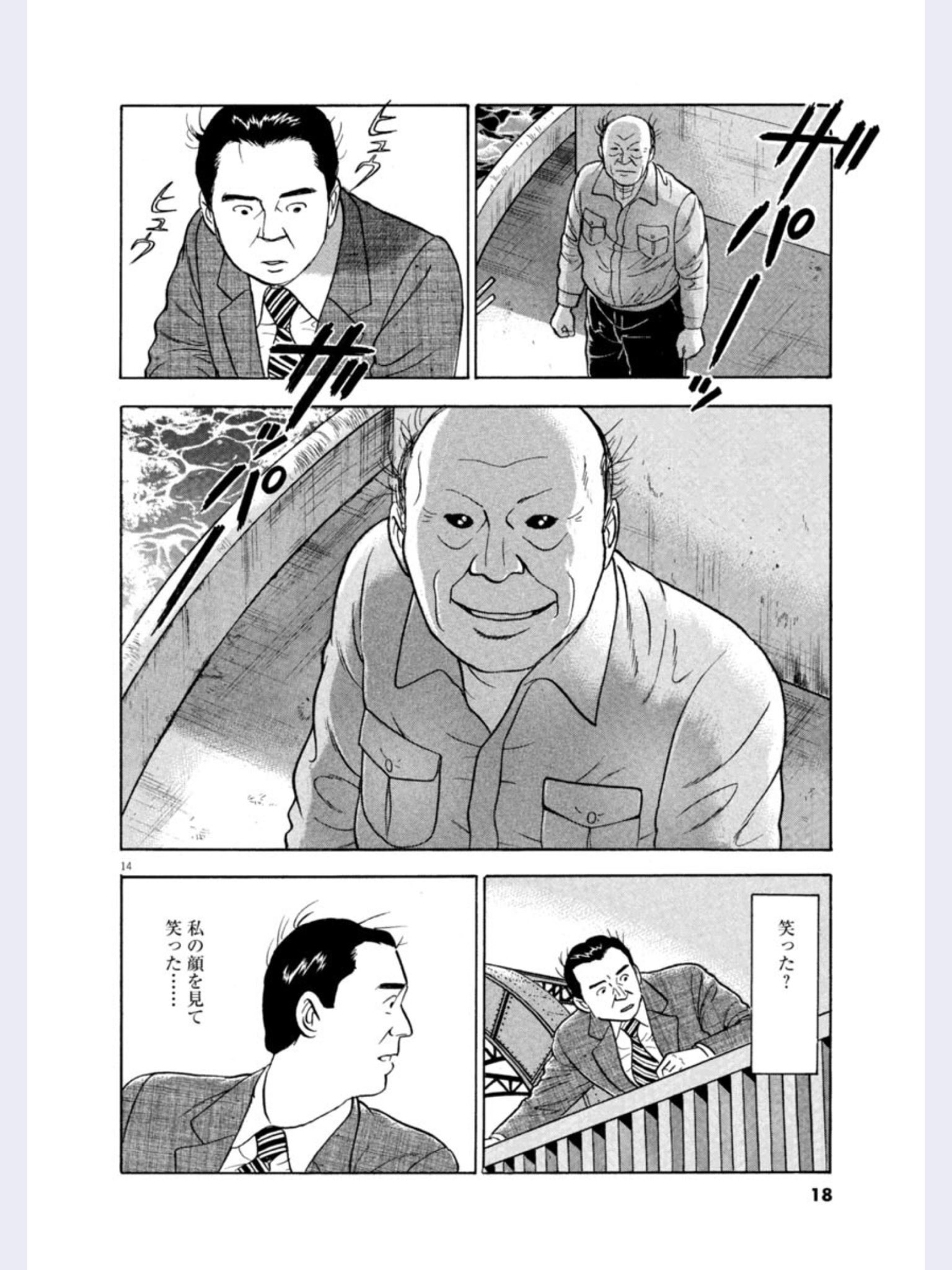 いのけん on X: いのけん on X: