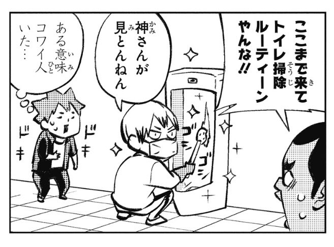 Kita S Jacket Kita And Hinata Is An Interaction I Have Always Wanted T Co Focfs1nppk Twitter