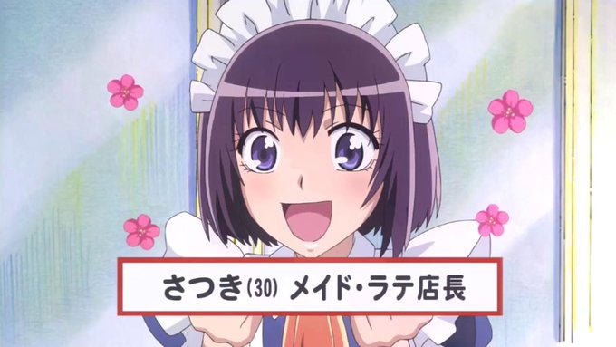 会長はメイド様のtwitterイラスト検索結果 会長はメイド様のtwitterイラスト検索結果
