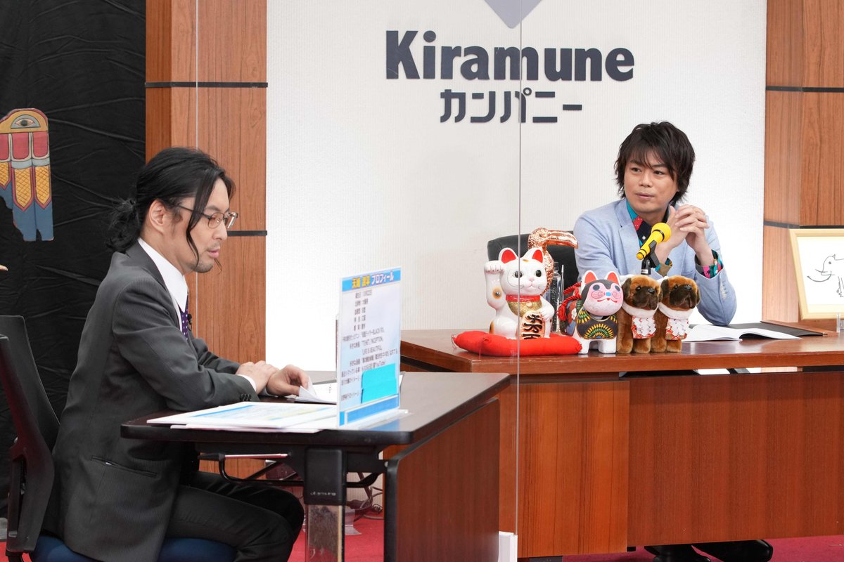 公式 Kiramuneカンパニー広報部 Fujitvkirakan Twitter