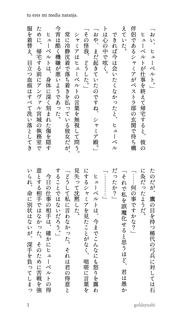 シャミア جستجوی توییتر