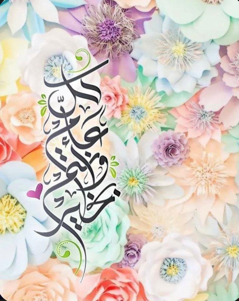 Mohammad_Alqall's tweet photo. https://t.co/0ConXSkpkV