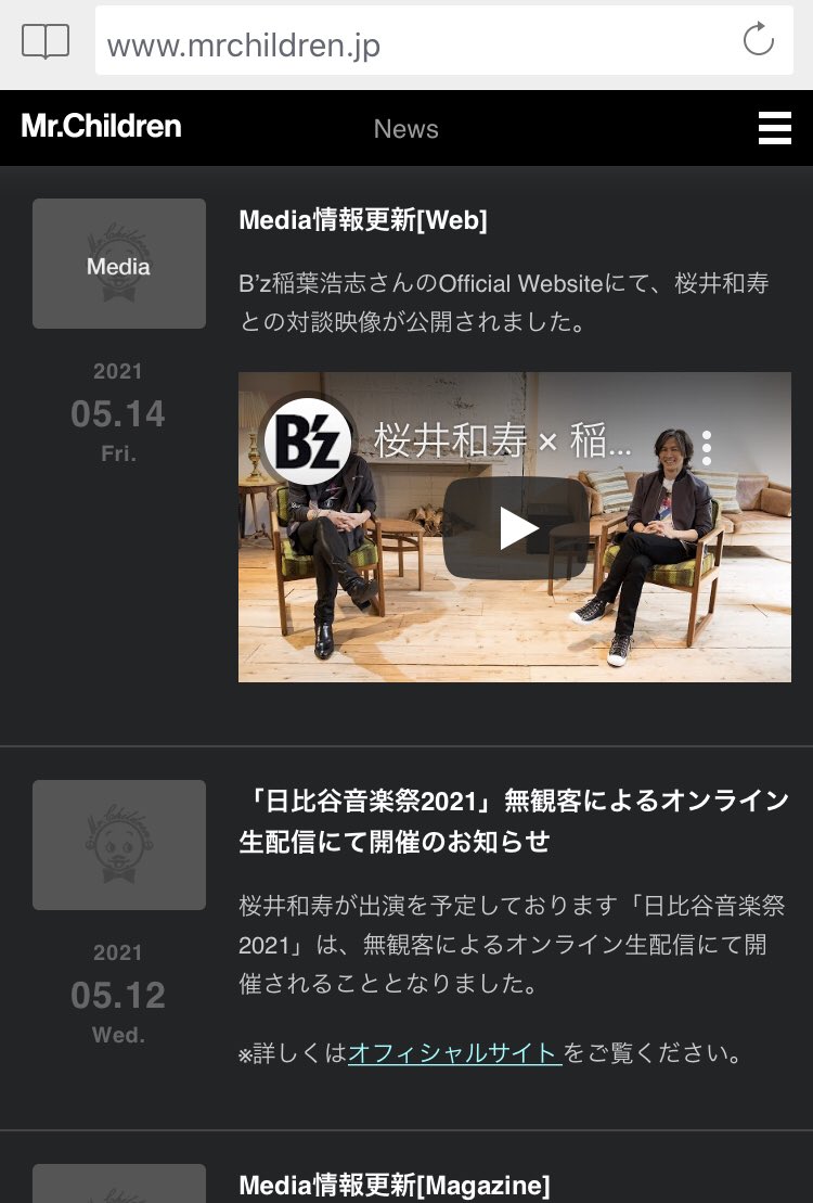 桜井和寿 稲葉浩志 Vocalist対談 公開 Enzine 18ページ目 Togetter 桜井和寿 稲葉浩志 Vocalist対談 公開 Enzine 18ページ目 Togetter