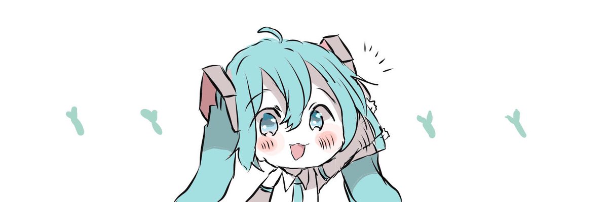 初音ミク 「いつもありがとうございます※フリーヘッダーです※文字入れ、多少の加工は可、自作発」|sakiのイラスト