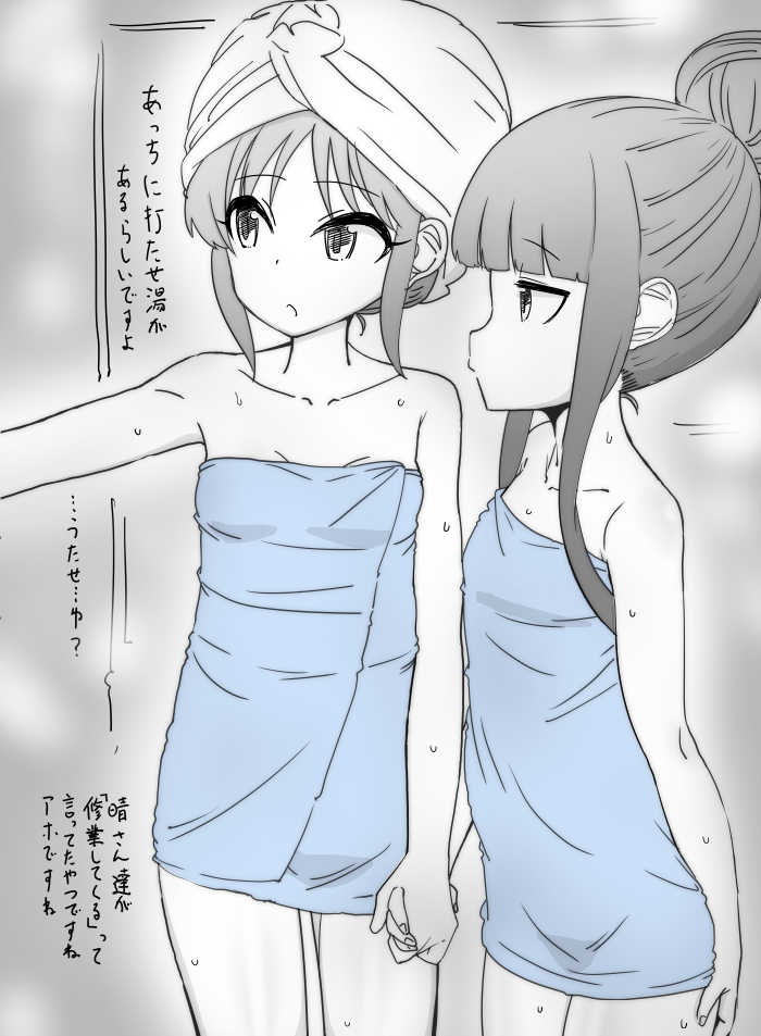 ファンボックスに『橘ありすと佐城雪美ちゃんの仲良しお風呂タイム』というリクエストが来たので温泉ありゆきを描きました、リクエストの中に「バスタオルを付けるのは悪」と描いてあったのですが正義軍の僕としてはそんな事は絶対許せませんでした 