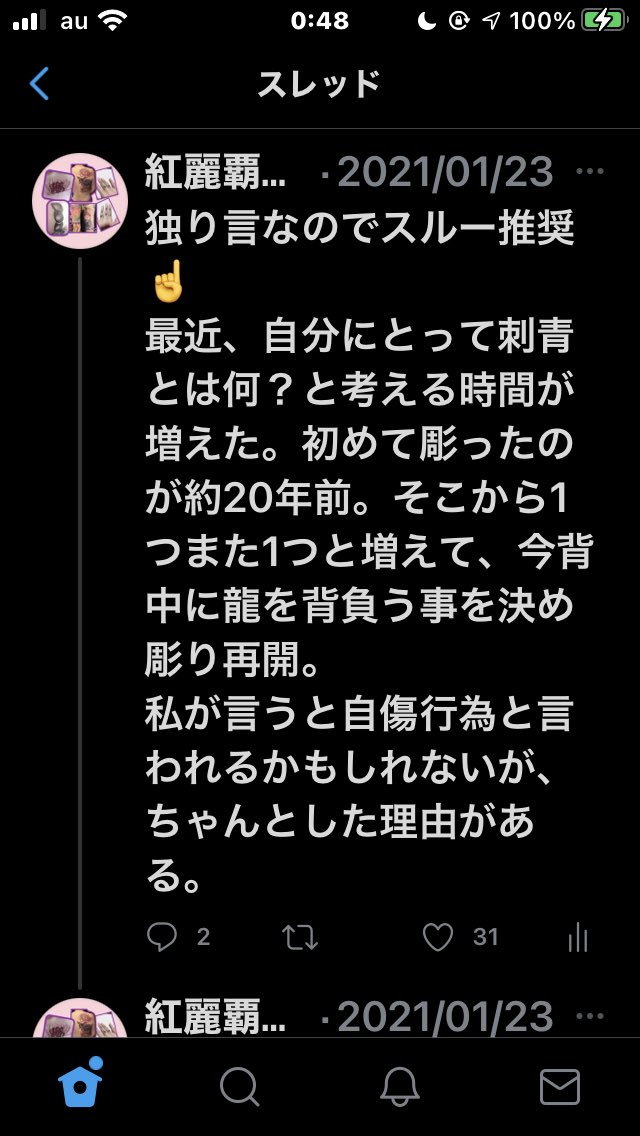 making0909's tweet photo. また固ツイにしとこ https://t.co/M9FmmpjIcS