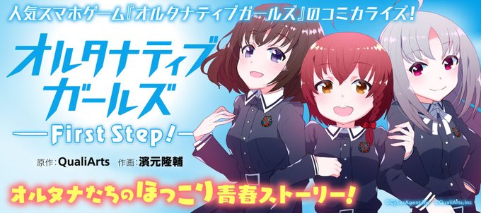 濱元隆輔のtwitterイラスト検索結果 濱元隆輔のtwitterイラスト検索結果