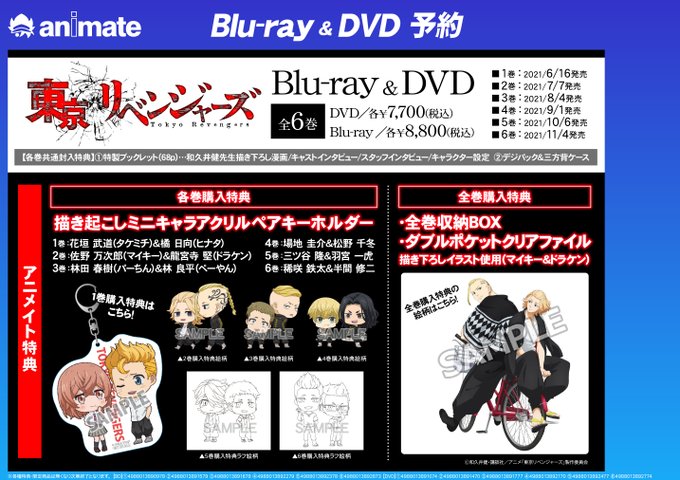 Animateimteさんのイラストまとめ