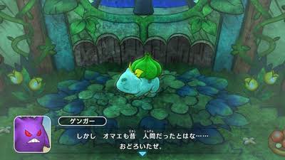 ゲンガーが元人間だったという事実は余り知られていない ポケブラリー
