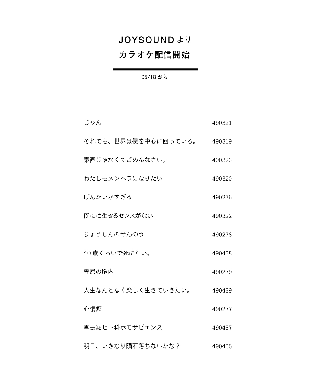青谷 Aoya Aotani Twitter