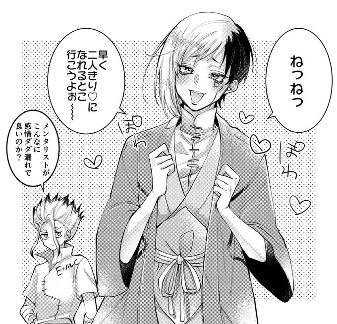 チタロー(@snowangel2929) さんのマンガ一覧 : 古い順 : 19