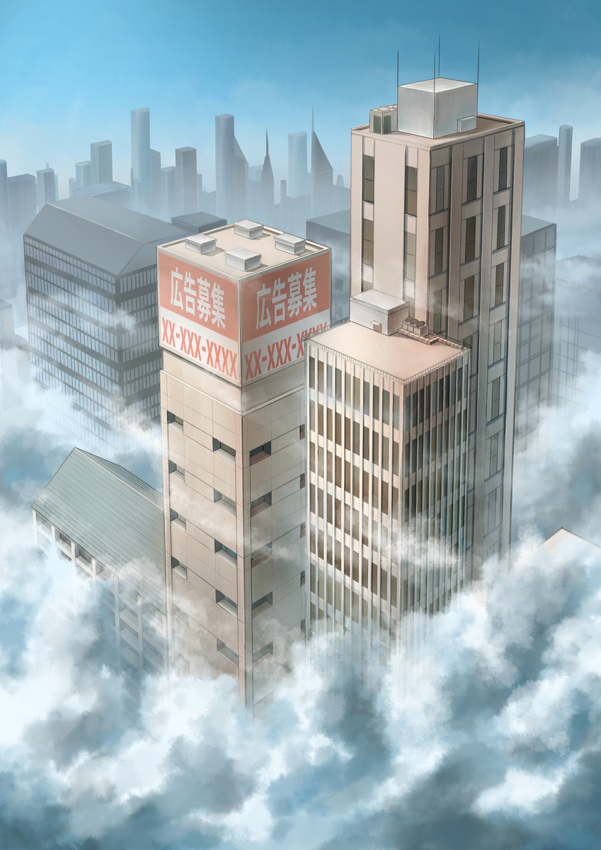 設楽のら 超高層ビル オリジナル 風景 背景 ビル 建物 T Co Ffbqte76u4 T Co Qzcadvchm9 Twitter