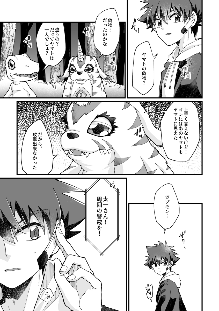 【3-1/3】 