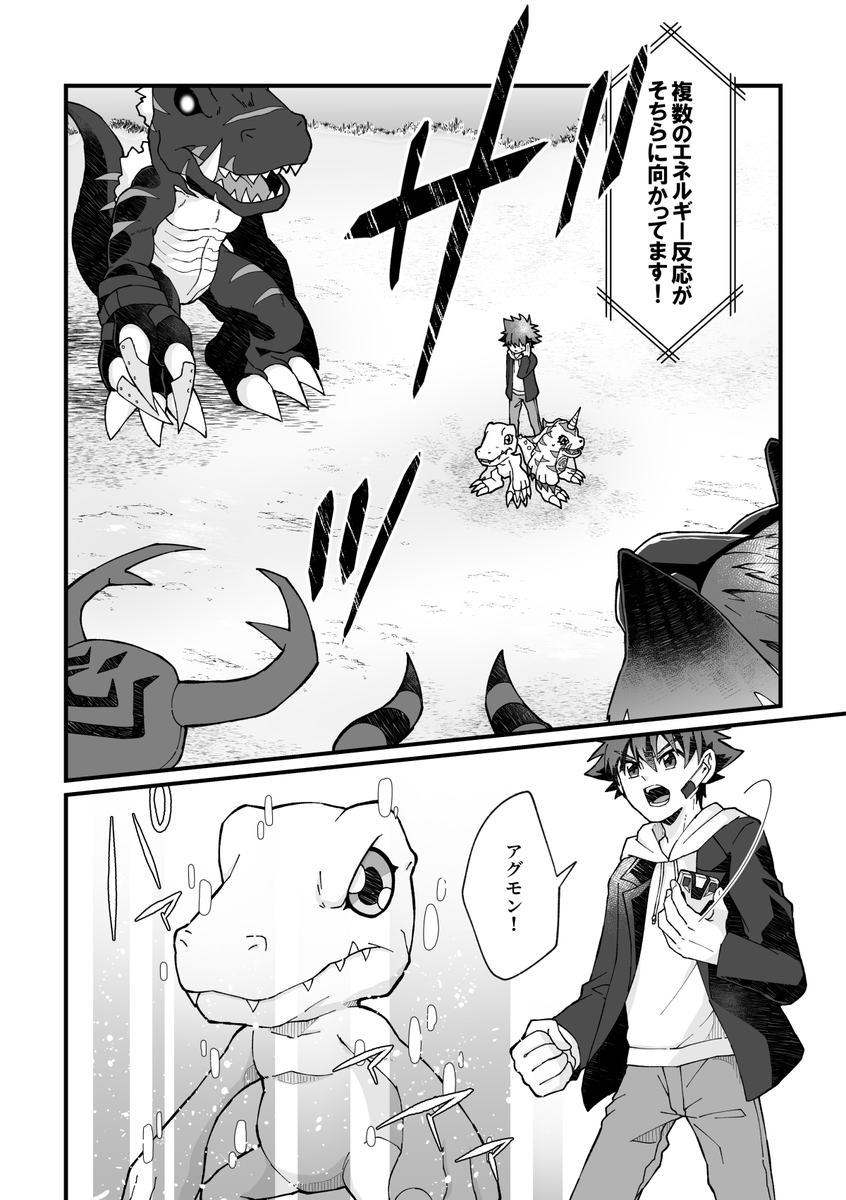 【3-2/3】 