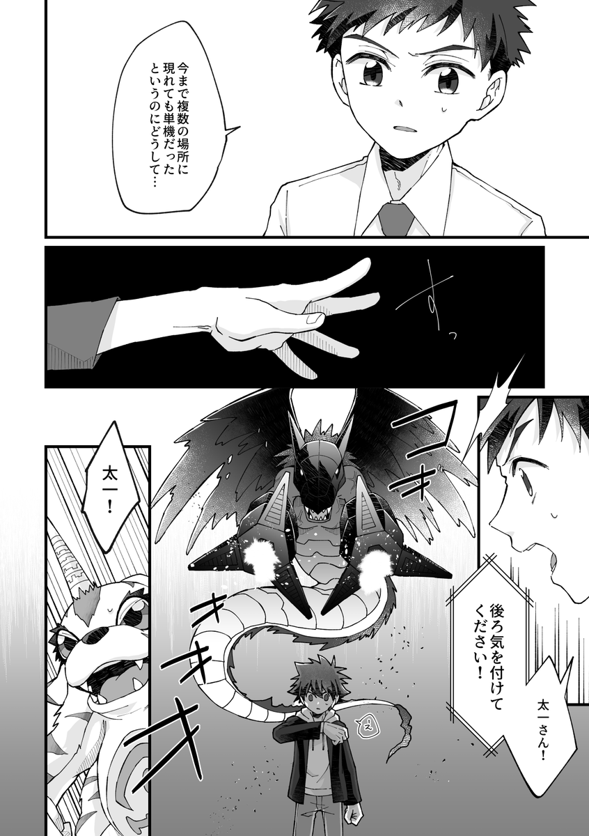 【3-2/3】 