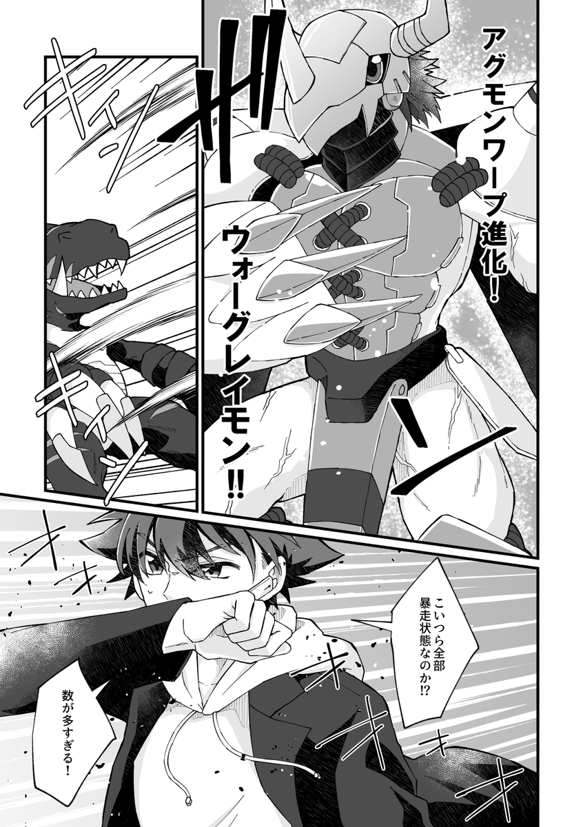 【3-2/3】 