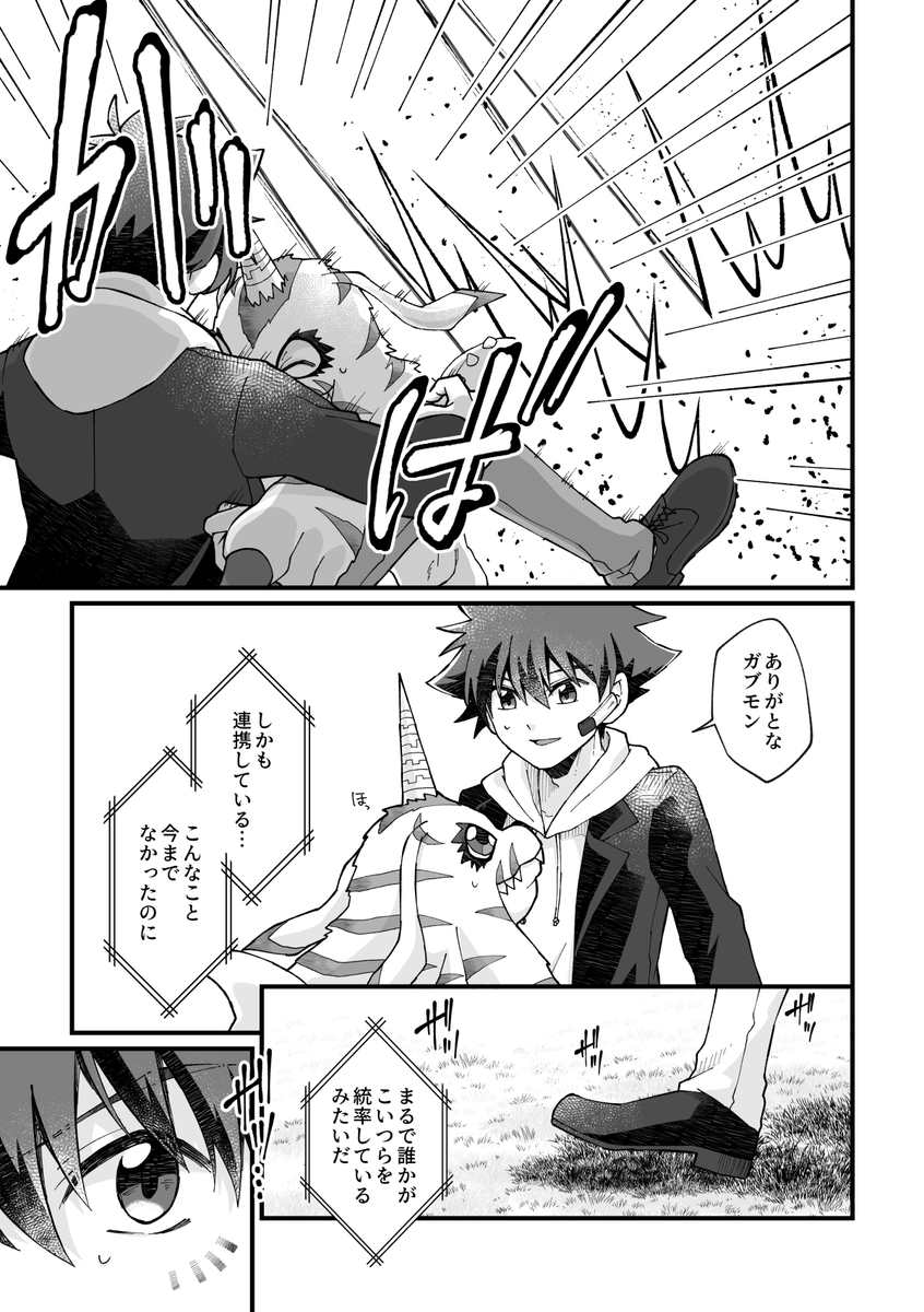 【3-2/3】 