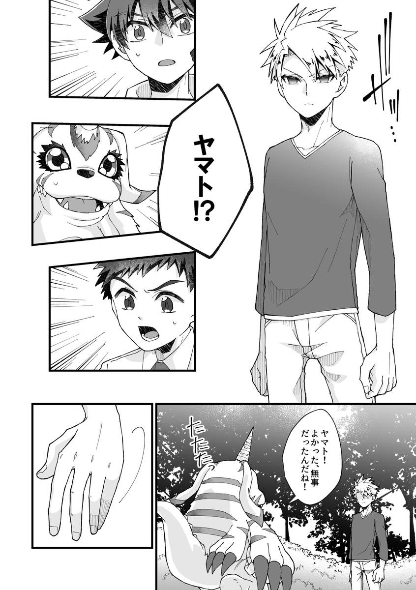 【3-3/3】 