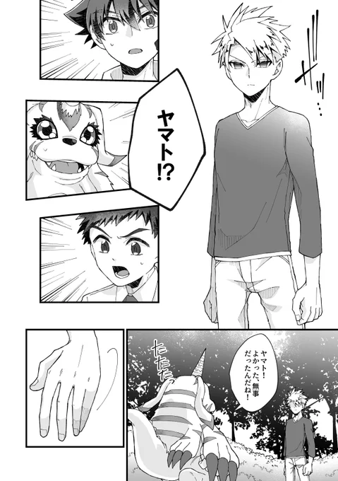 【3-3/3】 