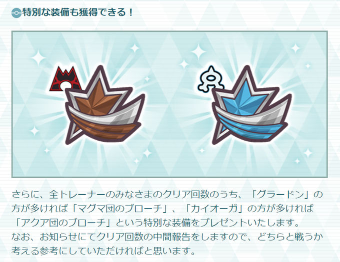 ルビー サファイアのtwitterイラスト検索結果 ルビー サファイアのtwitterイラスト検索結果