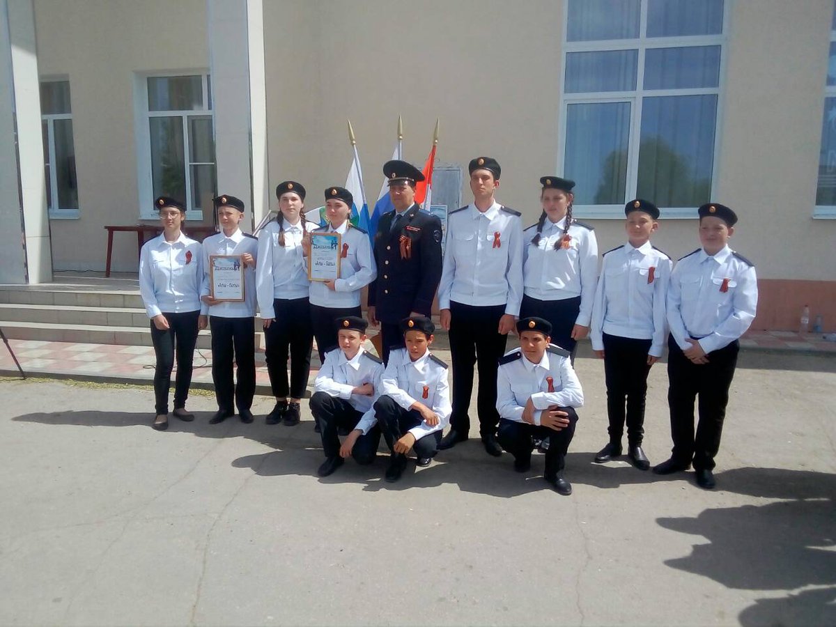 LadyBalanced's tweet photo. 14 мая в с.Приволжье с целью военно-патриотического воспитания молодежи прошел районный смотр-конкурс «Аты-Баты». Команда юнармейцев ГБОУ ООШ с.Заволжье «Н��вый призыв» заняла почетное III место.  Плетнев Н. в одиночной строевой подготовке  занял I место. Молодцы! Так держать)) https://t.co/ZxLqAr9q4A
