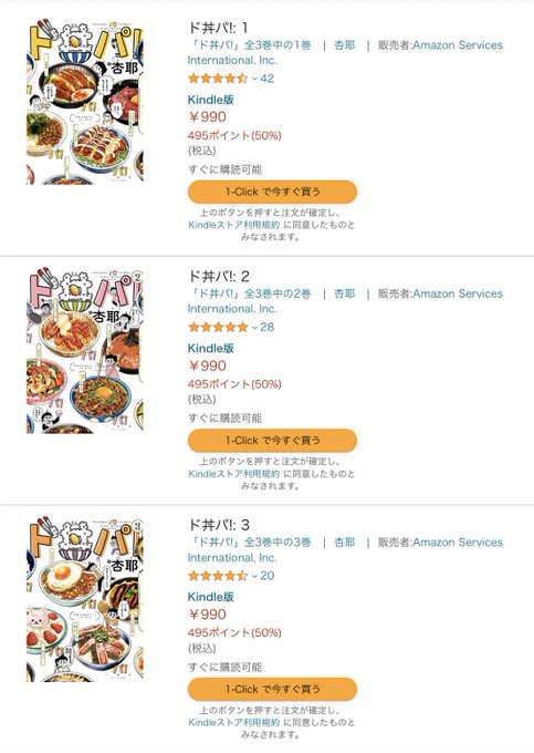 杏耶あや 限界ごはん重版出来 さん と Ayatanponpon のやりとり 4 Whotwi グラフィカルtwitter分析 杏耶あや 限界ごはん重版出来 さん と Ayatanponpon のやりとり 4 Whotwi グラフィカルtwitter分析