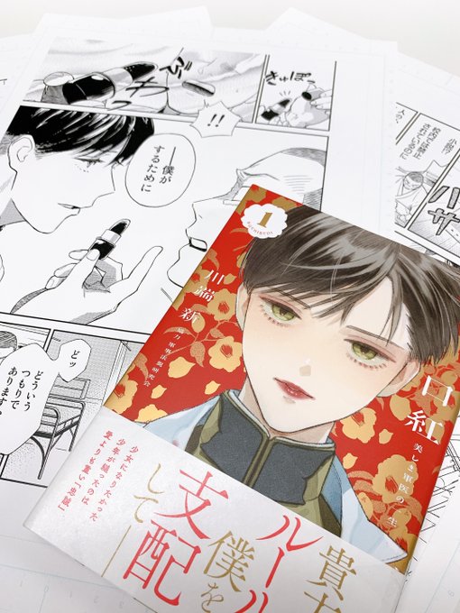 だんちがい 米田和佐 仲野 咲月 直筆イラスト入りサイン本 迅速な対応で商品をお届け致します 直筆イラスト入りサイン本